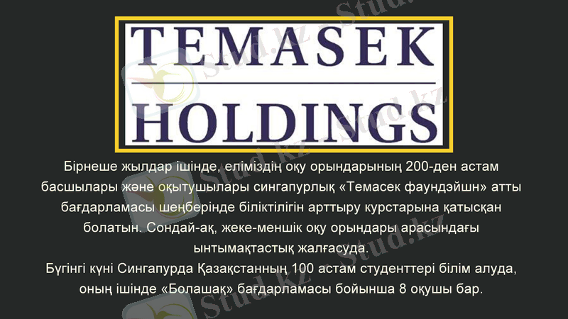 Slide 9