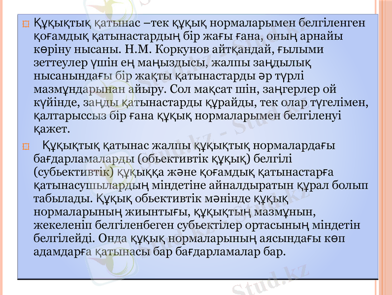 Slide 10