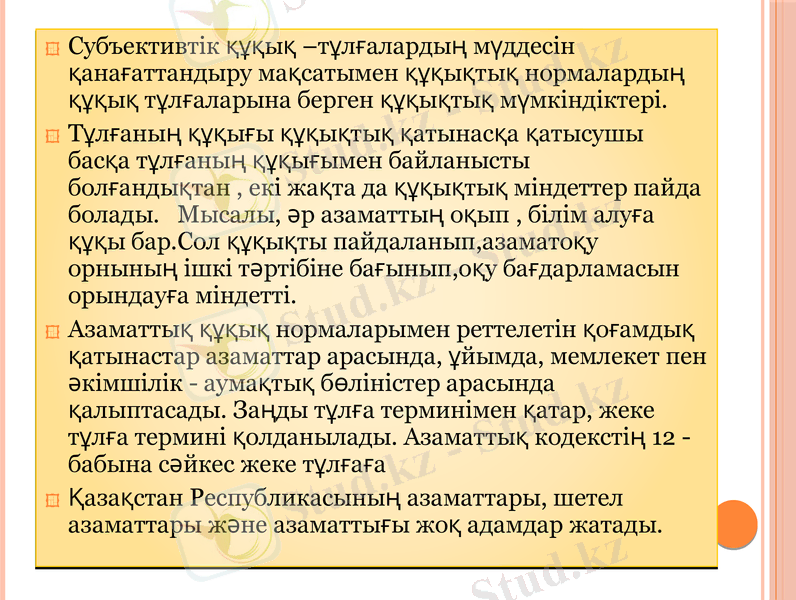 Slide 2