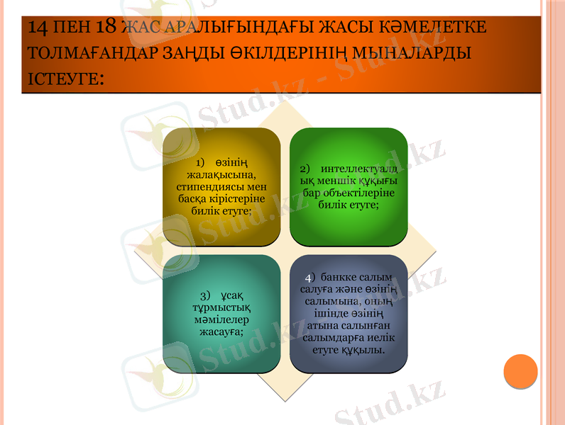 Slide 9