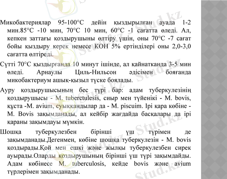 Slide 14
