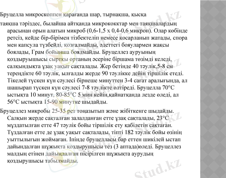 Slide 20