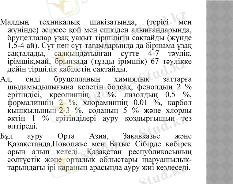 Slide 21
