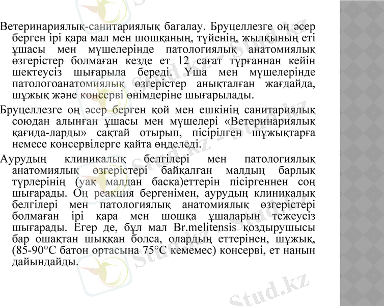 Slide 22