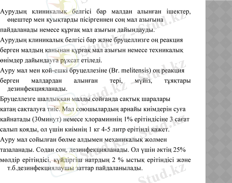 Slide 24