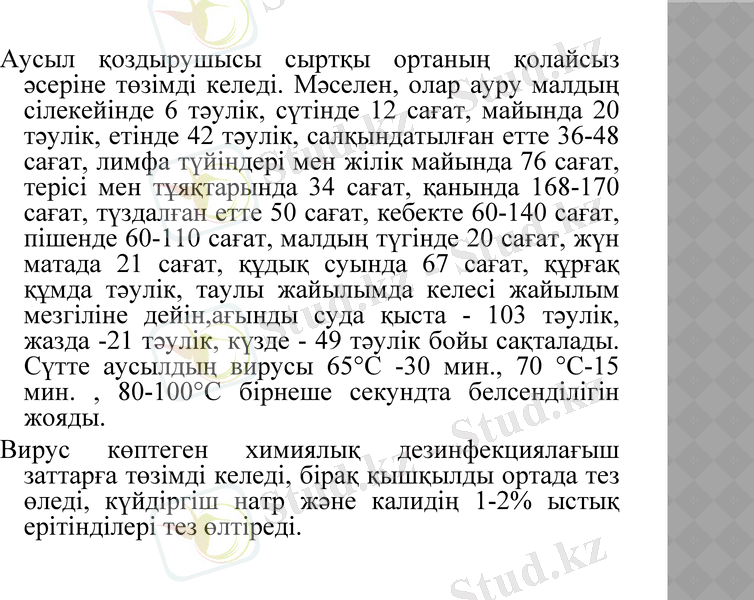 Slide 26