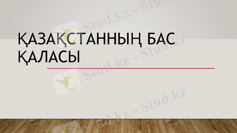 Slide 1