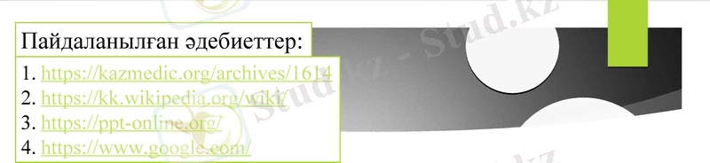 Slide 14