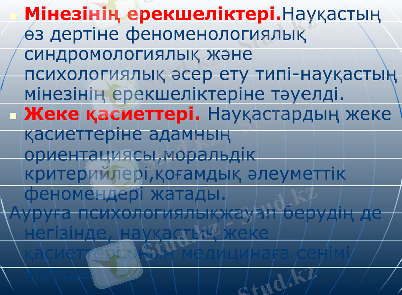 Slide 11