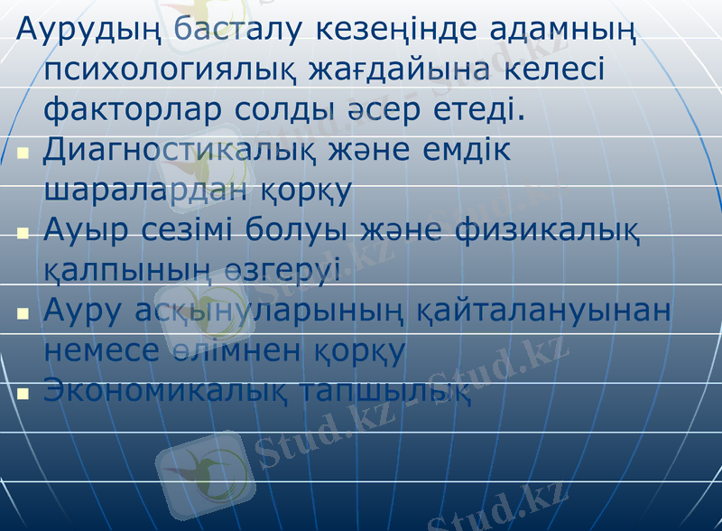 Slide 12