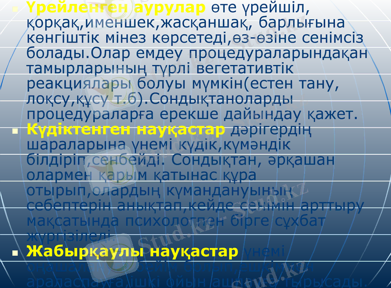 Slide 14