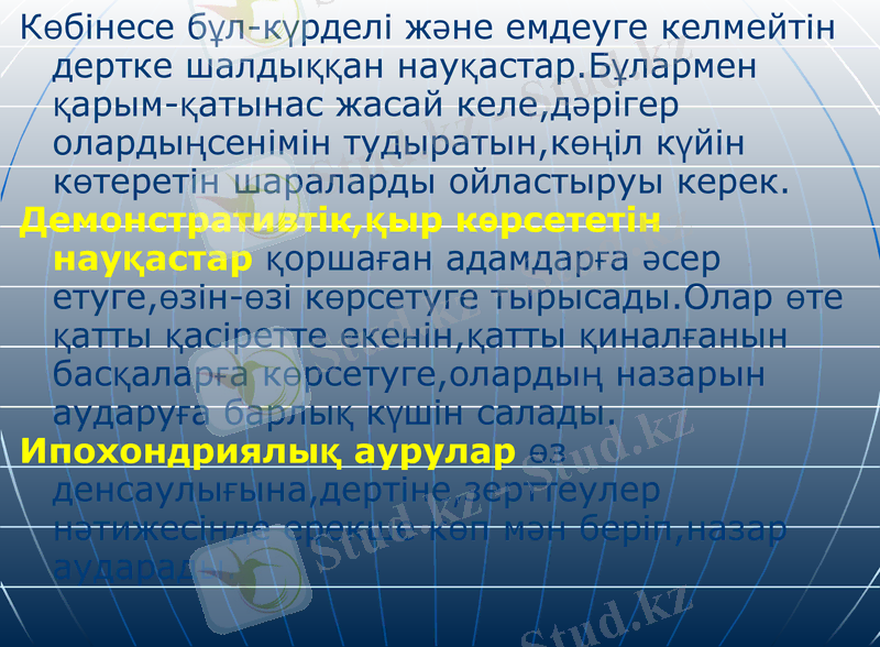 Slide 15