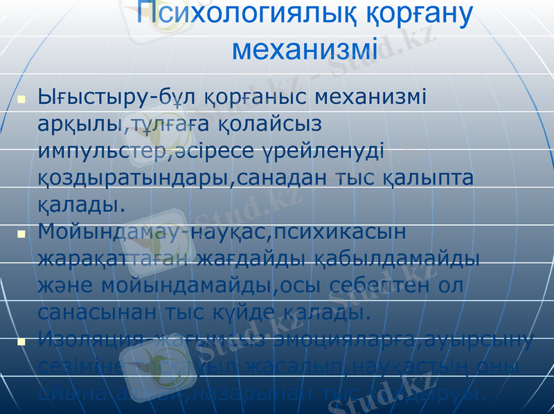 Slide 16