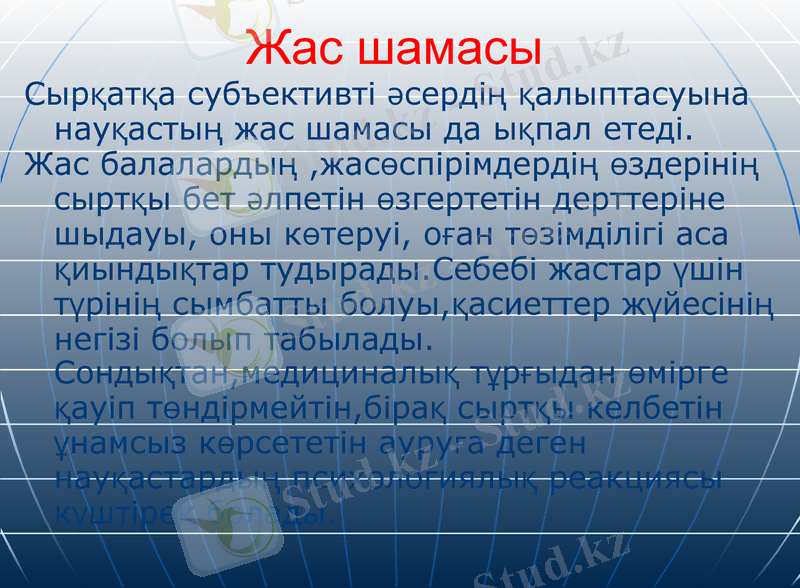 Slide 7