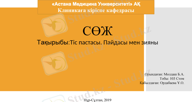 Slide 1