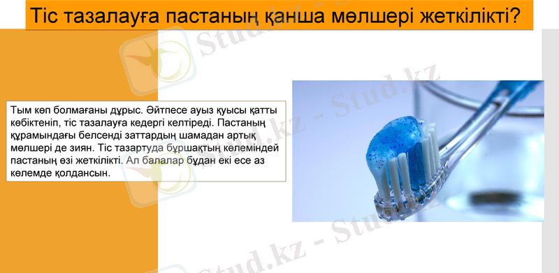 Slide 10