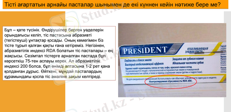 Slide 5