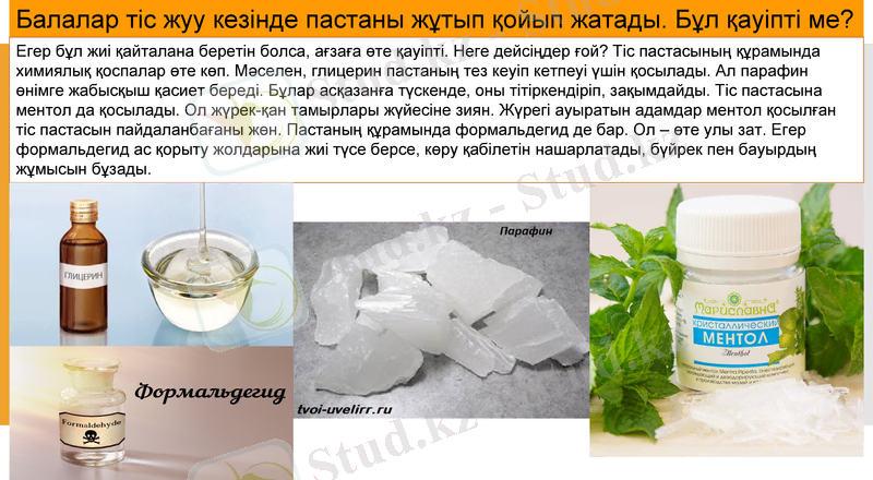 Slide 9