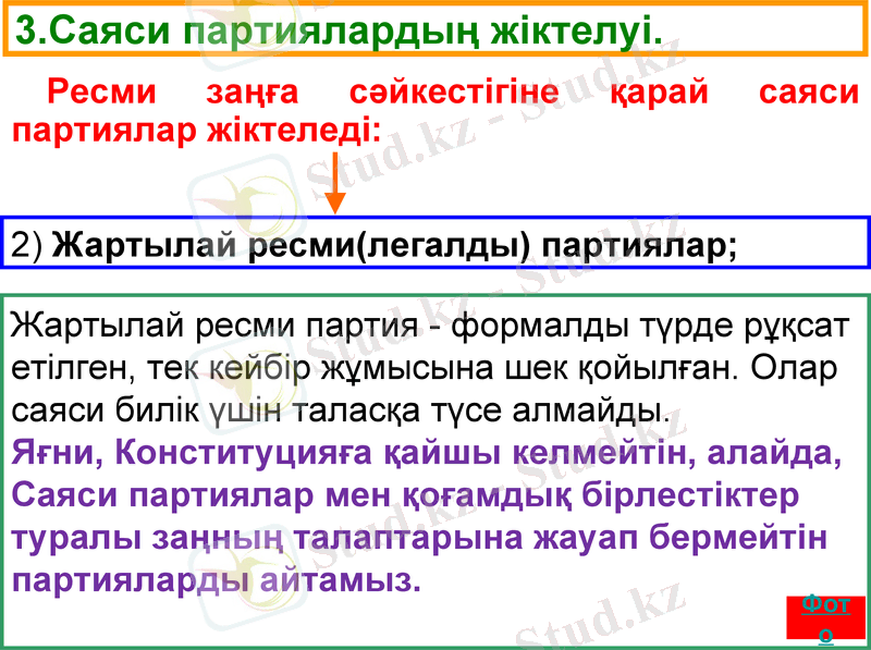 Slide 11