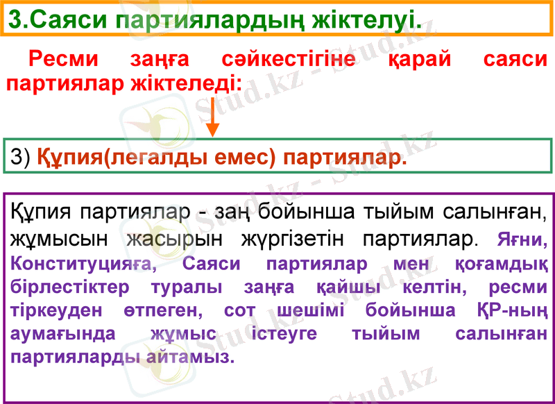 Slide 12