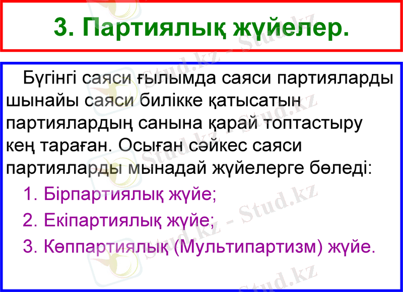 Slide 14