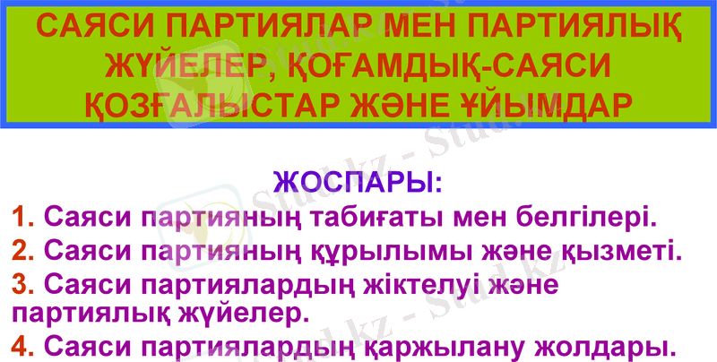 Slide 2