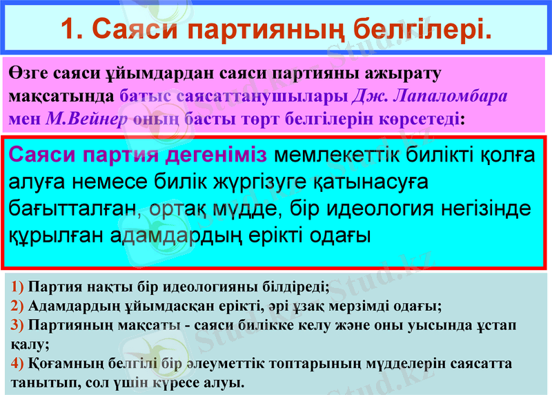Slide 6