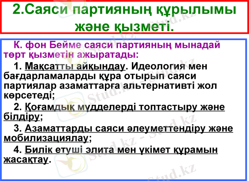 Slide 8