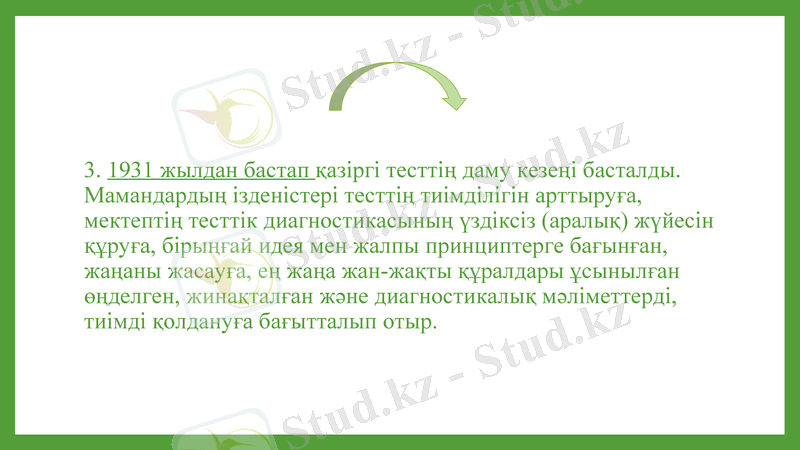 Slide 15