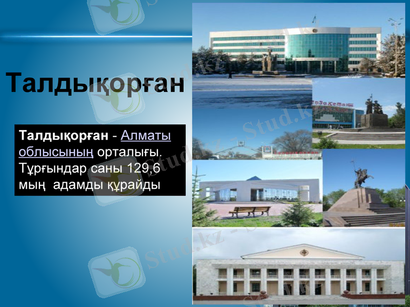 Slide 14