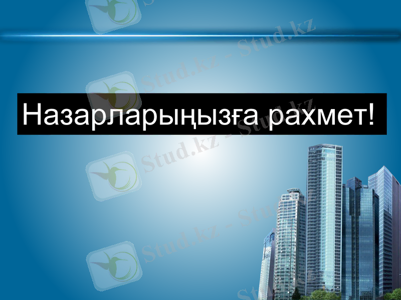 Slide 17