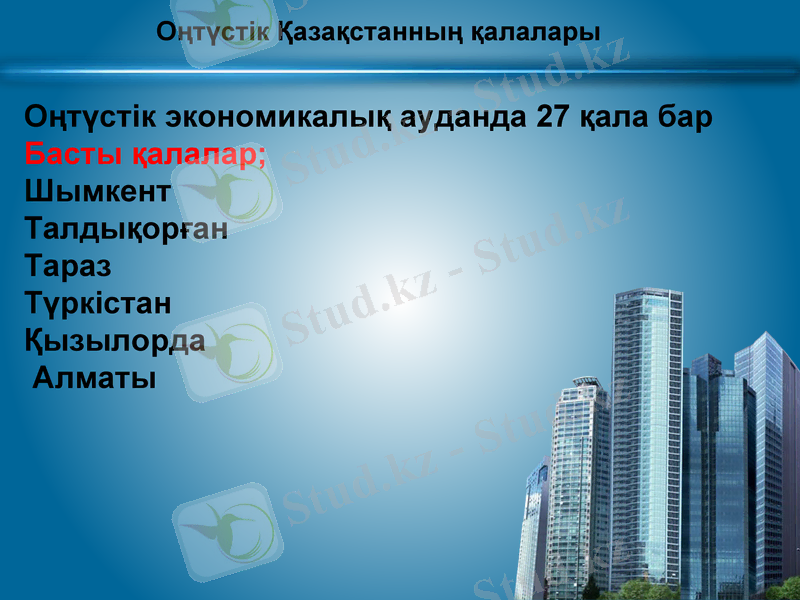 Slide 7