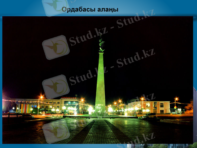 Slide 9
