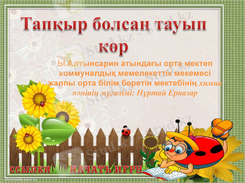Slide 1