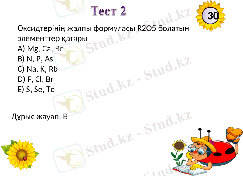 Slide 10