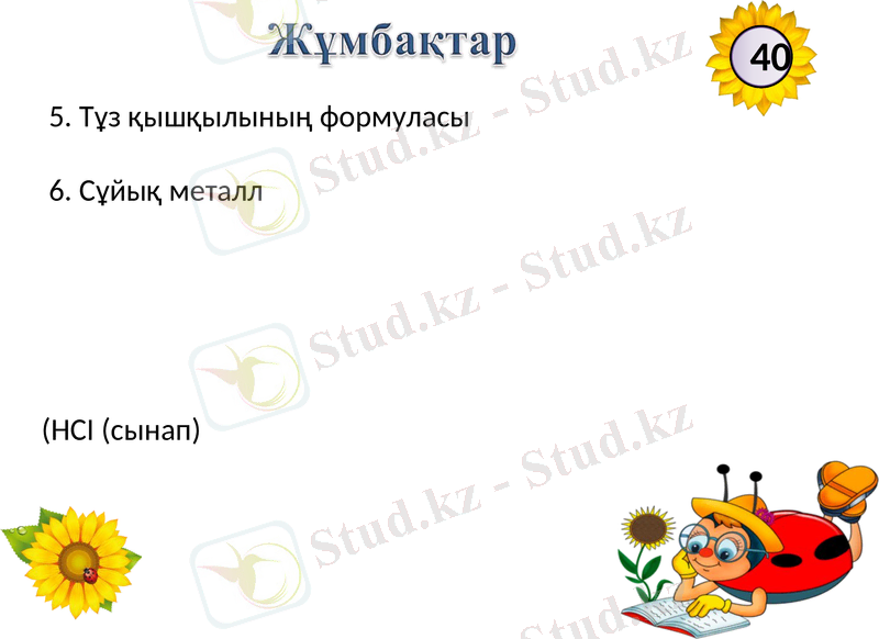 Slide 22