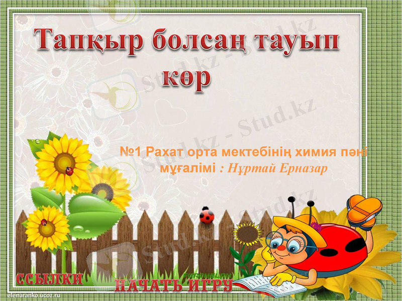 Slide 1
