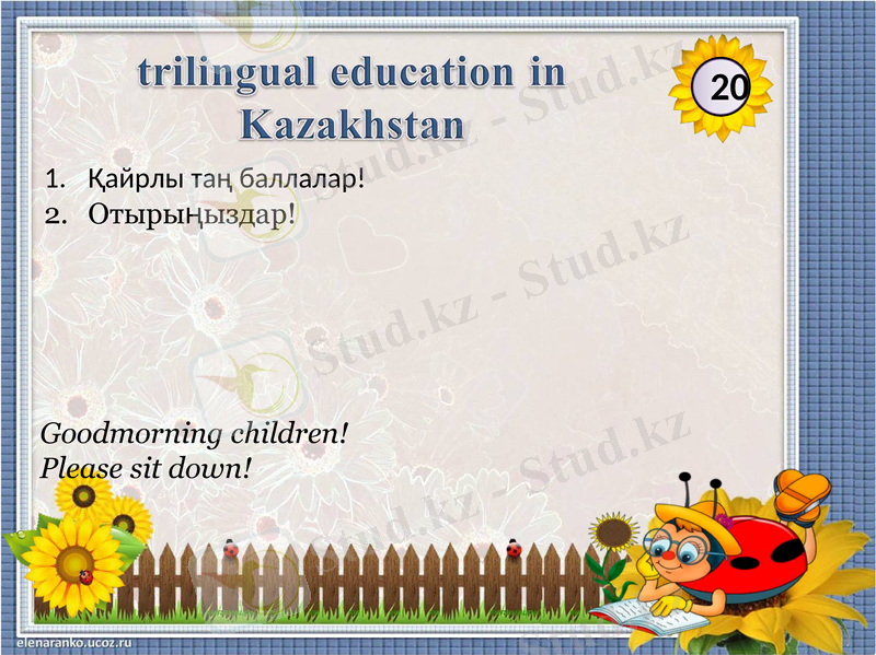 Slide 19