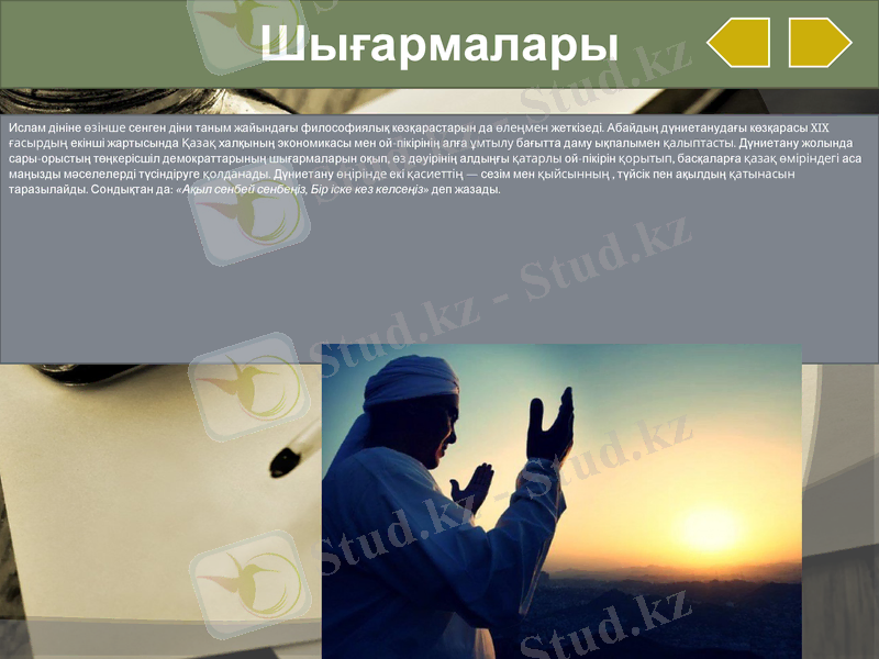 Slide 15