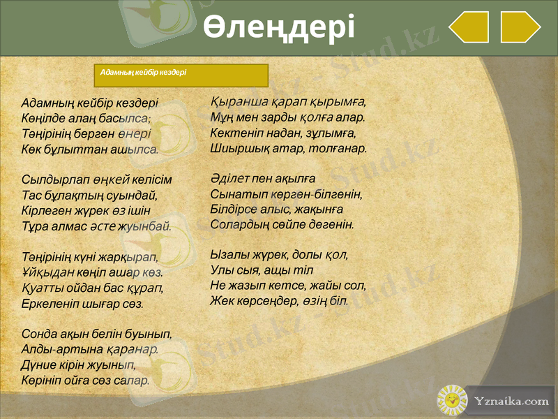 Slide 18