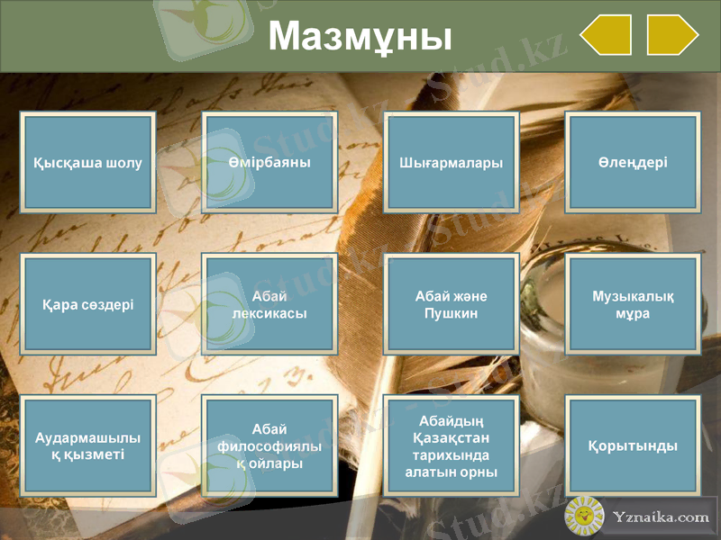 Slide 2
