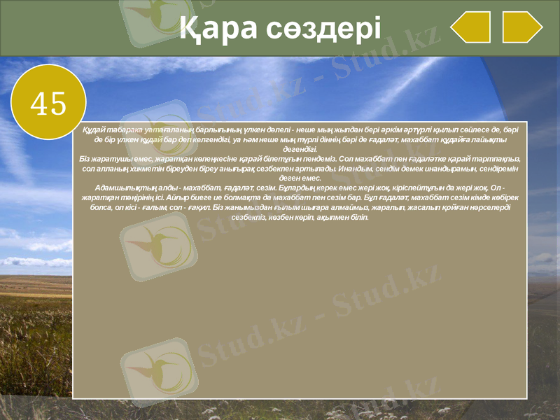 Slide 22