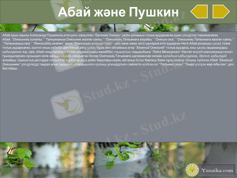 Slide 27