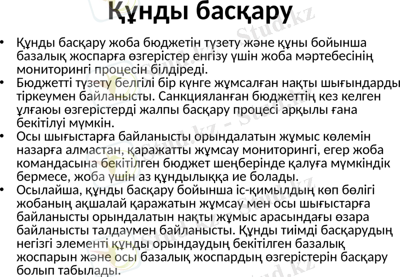 Slide 10