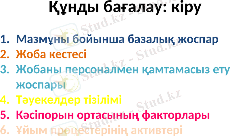Slide 5