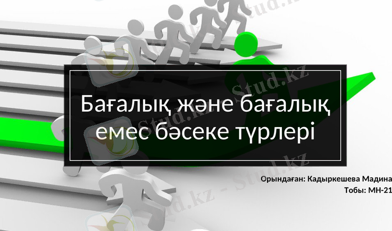 Slide 1