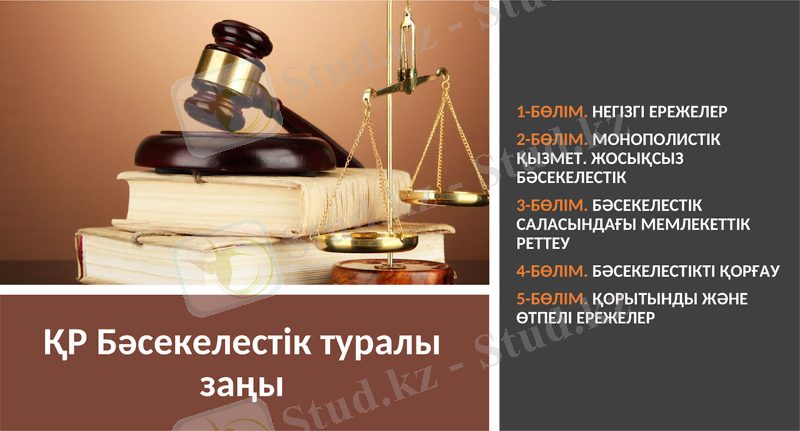 Slide 11