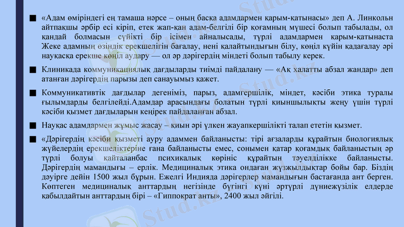 Slide 10