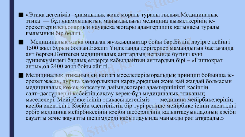 Slide 9