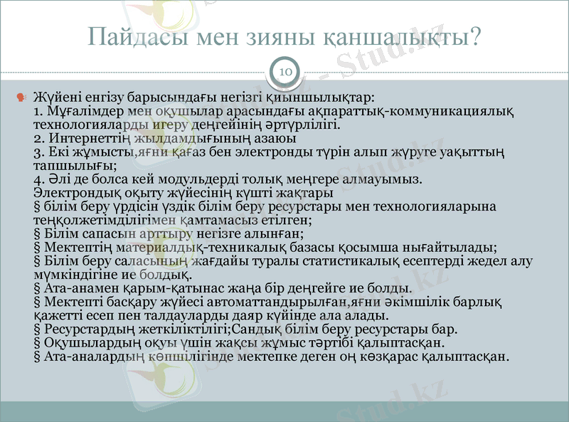 Slide 10